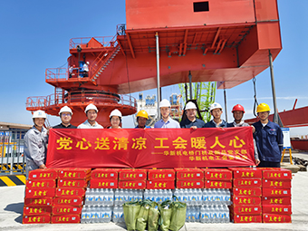 溫暖職工｜夏日送清涼，請“趁熱”查收！