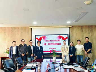 范博士，歡迎加入華新機(jī)電國家級博士后工作站