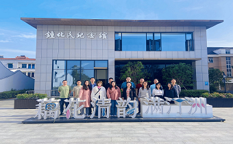 以“廉”為約，共赴一場清風(fēng)之旅