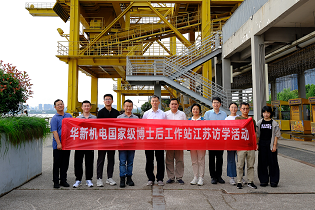 從30年前第一代卸船機到數(shù)字孿生碼頭，在站博士后探訪華新機電創(chuàng)新路